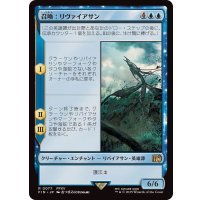 召喚：リヴァイアサン/Summon: Leviathan《日本語》【FIN】