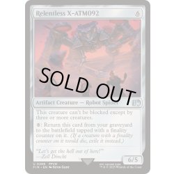 画像1: [EX+](FOIL)執拗なX-ATM092/Relentless X-ATM092《英語》【FIN】