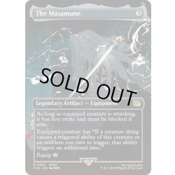 画像1: [EX+](フルアート)正宗/The Masamune《英語》【FIN】