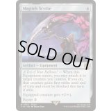 [EX+]マジテックサイズ/Magitek Scythe《英語》【FIN】