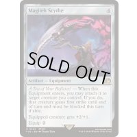 [EX+]マジテックサイズ/Magitek Scythe《英語》【FIN】