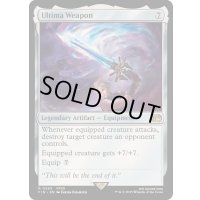 [EX+]アルテマウェポン/Ultima Weapon《英語》【FIN】