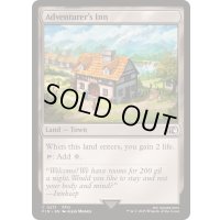 [EX+]冒険者の宿/Adventurer's Inn《英語》【FIN】