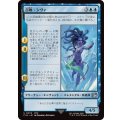 召喚：シヴァ/Summon: Shiva《日本語》【FIN】