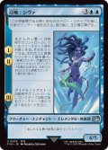 (FOIL)召喚：シヴァ/Summon: Shiva《日本語》【FIN】