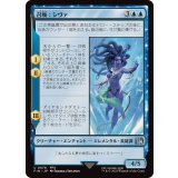 (FOIL)召喚：シヴァ/Summon: Shiva《日本語》【FIN】