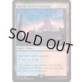 (FOIL)飛空艇の王国、バロン/Baron, Airship Kingdom《英語》【FIN】