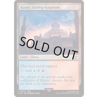 [EX+]飛空艇の王国、バロン/Baron, Airship Kingdom《英語》【FIN】
