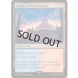 画像1: [EX+]飛空艇の王国、バロン/Baron, Airship Kingdom《英語》【FIN】