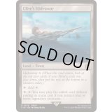 [EX+]クライヴたちの隠れ家/Clive's Hideaway《英語》【FIN】