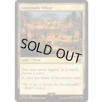 [EX+]要衝の村/Crossroads Village《英語》【FIN】