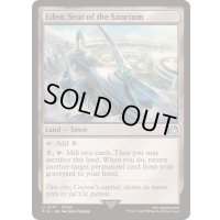 [EX+]聖府首都、エデン/Eden, Seat of the Sanctum《英語》【FIN】