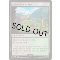 [EX+]滅びの町、ゴーン/Gohn, Town of Ruin《英語》【FIN】