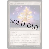 [EX+]ゴールドソーサー/The Gold Saucer《英語》【FIN】