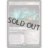 [EX+](FOIL)魔晄都市、ミッドガル/Midgar, City of Mako《英語》【FIN】