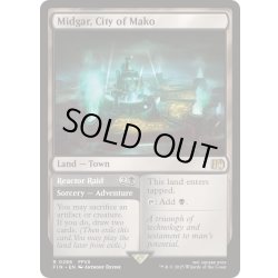 画像1: [EX+](FOIL)魔晄都市、ミッドガル/Midgar, City of Mako《英語》【FIN】