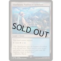 [EX+]知の都、シャーレアン/Sharlayan, Nation of Scholars《英語》【FIN】