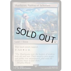 画像1: [EX+](FOIL)知の都、シャーレアン/Sharlayan, Nation of Scholars《英語》【FIN】