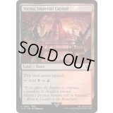 [EX+](FOIL)帝国首都、ベクタ/Vector, Imperial Capital《英語》【FIN】