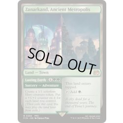 画像1: [EX+](FOIL)古の大都市、ザナルカンド/Zanarkand, Ancient Metropolis《英語》【FIN】