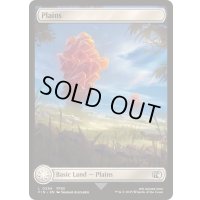 [EX+](FOIL)(フルアート)(0294)平地/Plains《英語》【FIN】