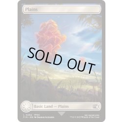 画像1: [EX+](フルアート)(0294)平地/Plains《英語》【FIN】