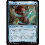 (FOIL)「シーフ」のナイフ/Thief's Knife《日本語》【FIN】