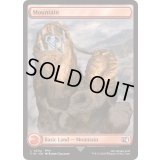 [EX+](FOIL)(フルアート)(0304)山/Mountain《英語》【FIN】