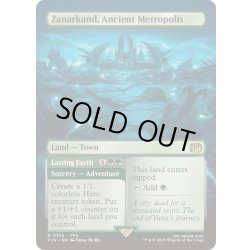 画像1: [EX+](フルアート)古の大都市、ザナルカンド/Zanarkand, Ancient Metropolis《英語》【FIN】