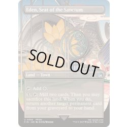画像1: [EX+](フルアート)聖府首都、エデン/Eden, Seat of the Sanctum《英語》【FIN】