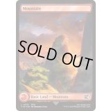 [EX+](サージFOIL)山/Mountain《英語》【FIN】