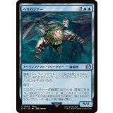 (FOIL)ヘリガンナー/Valkyrie Aerial Unit《日本語》【FIN】