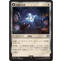 封印の宝珠/Crystal Fragments《日本語》【FIN】