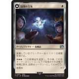 (FOIL)封印の宝珠/Crystal Fragments《日本語》【FIN】