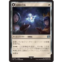 (FOIL)封印の宝珠/Crystal Fragments《日本語》【FIN】