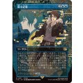 (フルアート)蘇る記憶/Memories Returning《日本語》【FIN】