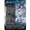 (フルアート)召喚：シヴァ/Summon: Shiva《日本語》【FIN】