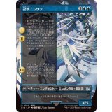 (FOIL)(フルアート)召喚：シヴァ/Summon: Shiva《日本語》【FIN】