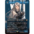 (フルアート)(0378)シヴァのドミナント、ジル/Jill, Shiva's Dominant《日本語》【FIN】
