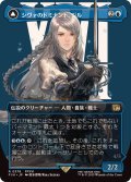 (FOIL)(フルアート)(0378)シヴァのドミナント、ジル/Jill, Shiva's Dominant《日本語》【FIN】