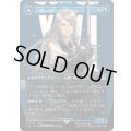 [EX+](フルアート)(0378)シヴァのドミナント、ジル/Jill, Shiva's Dominant《日本語》【FIN】