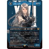 (FOIL)(フルアート)(0378)シヴァのドミナント、ジル/Jill, Shiva's Dominant《日本語》【FIN】