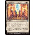 クリスタルに導かれた者たち/The Crystal's Chosen《日本語》【FIN】