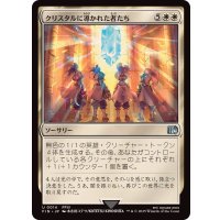 (FOIL)クリスタルに導かれた者たち/The Crystal's Chosen《日本語》【FIN】