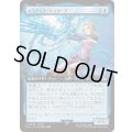 (FOIL)(フルアート)キスティス・トゥリープ/Quistis Trepe《日本語》【FIN】