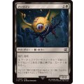 (FOIL)アーリマン/Ahriman《日本語》【FIN】