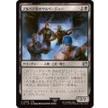 アルベド族のサルベージャー/Al Bhed Salvagers《日本語》【FIN】