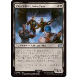 (FOIL)アルベド族のサルベージャー/Al Bhed Salvagers《日本語》【FIN】