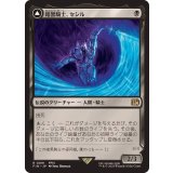 (FOIL)暗黒騎士、セシル/Cecil, Dark Knight《日本語》【FIN】