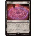 黒魔紋の力/Circle of Power《日本語》【FIN】